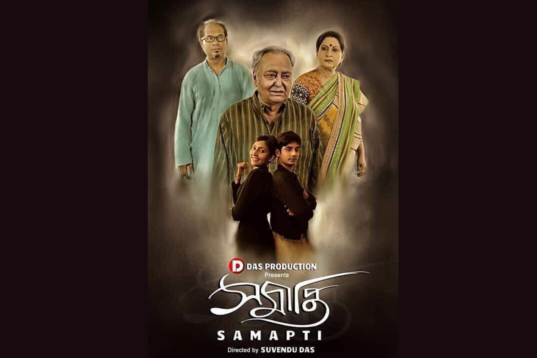 Suvendu Das is set to release his another Feature Film “Samapti”