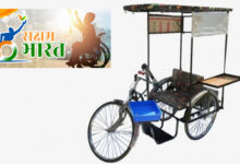 Saksham Bharat Campaign launched to empower disabled people